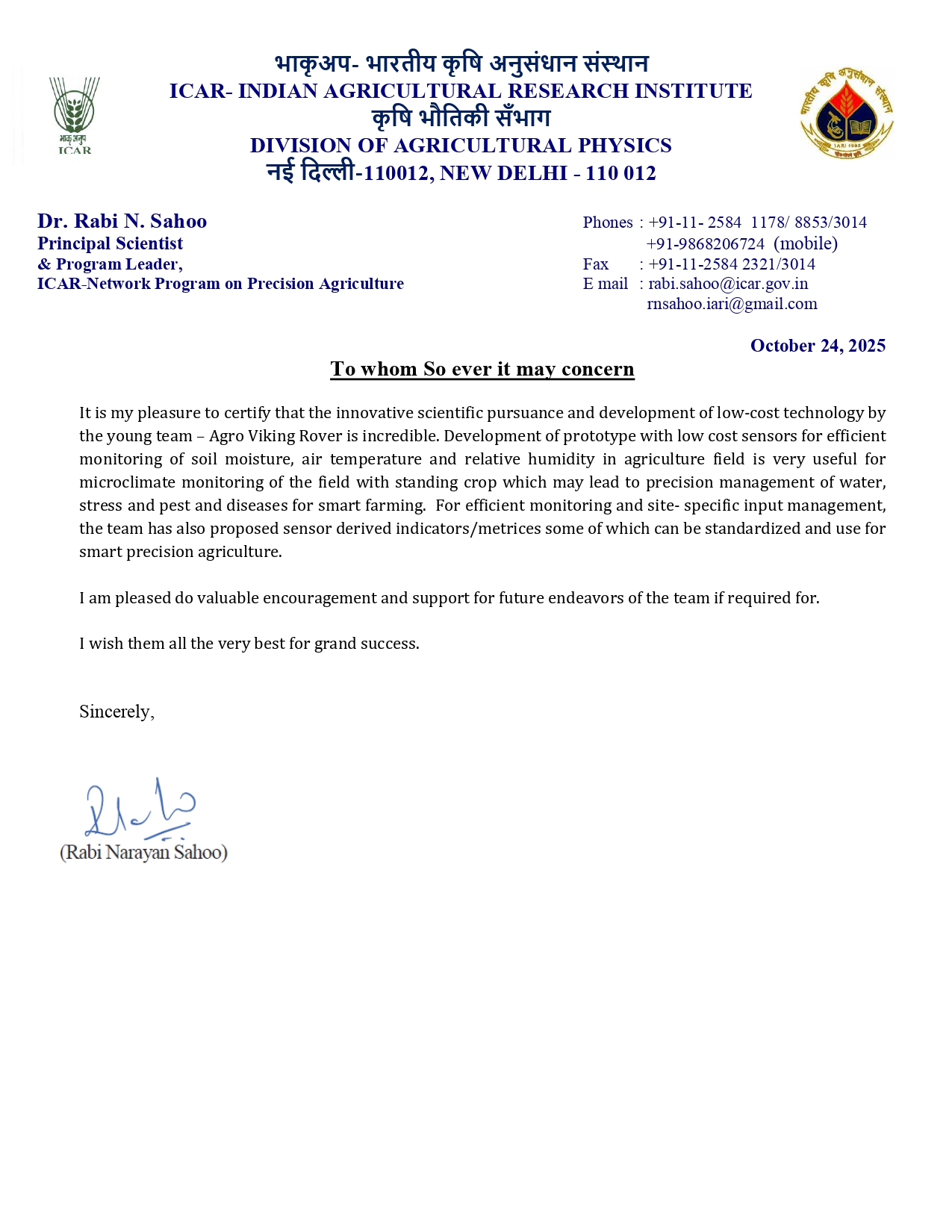 IARI Certification